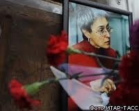 СК обещает найти заказчика и всех исполнителей убийства Политковской СК обещает найти заказчика и всех исполнителей убийства Политковской
