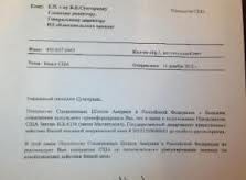 Госдеп опровергает сообщения о том, что виза главреда "Комсомолки" была аннулирована Госдеп опровергает сообщения о том, что виза главреда "Комсомолки" была аннулирована