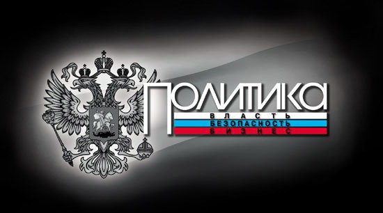 В 2013 году Россия продолжит председательствовать в ЕврАзЭС В 2013 году Россия продолжит председательствовать в ЕврАзЭС
