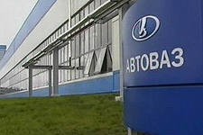 ФСФР назначила проверку по поводу возможного манипулирования акциями "АвтоВАЗа" ФСФР назначила проверку по поводу возможного манипулирования акциями "АвтоВАЗа"