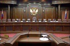 Федеральный арбитражный суд отложил рассмотрение жалобы британского Международного фонда Федеральный арбитражный суд отложил рассмотрение жалобы британского Международного фонда
