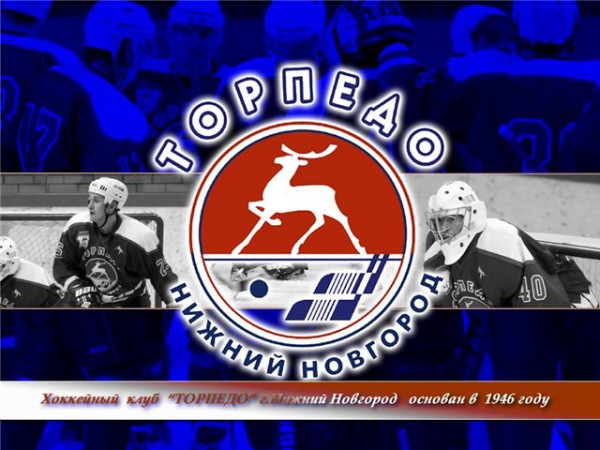 Отправлен в отставку тренерский штаб «Торпедо» во главе с Ялоненом Отправлен в отставку тренерский штаб «Торпедо» во главе с Ялоненом