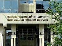 СК возбудил новое уголовное дело о покушении на хищение СК возбудил новое уголовное дело о покушении на хищение