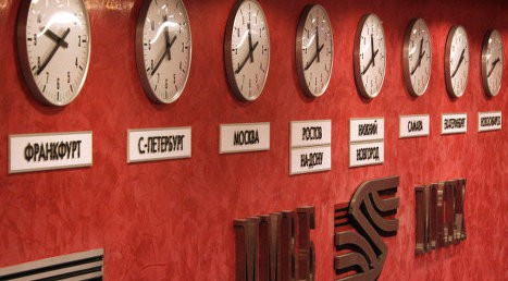 Из состава акционеров Московской биржи вышел Газпромбанк Из состава акционеров Московской биржи вышел Газпромбанк