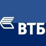 Набсовет ВТБ принял решение о размещении биржевых облигаций на 200 млрд руб Набсовет ВТБ принял решение о размещении биржевых облигаций на 200 млрд руб