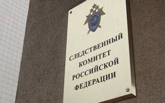Ущерб по делу о свалке, к которому причастен генерал Иванов, составил 380 млн. руб. Ущерб по делу о свалке, к которому причастен генерал Иванов, составил 380 млн. руб.