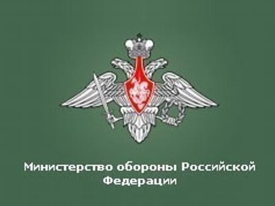 В ближайшее время Минобороны собирается погасить часть долга перед Мосэнерго В ближайшее время Минобороны собирается погасить часть долга перед Мосэнерго