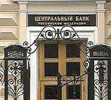 ЦБ РФ во вторник установил лимит 7-дневного РЕПО на рекордных с начала 2009 г - 1,2 трлн ЦБ РФ во вторник установил лимит 7-дневного РЕПО на рекордных с начала 2009 г - 1,2 трлн