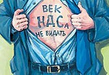 Правительство РФ против замены НДС Правительство РФ против замены НДС