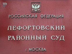 Бездействие следствия в деле о теракте на Дубровке признано незаконным Бездействие следствия в деле о теракте на Дубровке признано незаконным