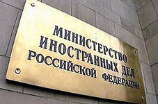 Экс-посол в Италии Мешков назначен на пост замглавы МИДа РФ Экс-посол в Италии Мешков назначен на пост замглавы МИДа РФ