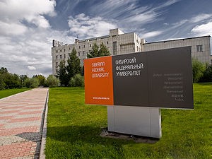 СФУ займется разработкой бортовой аппаратуры для спутников СФУ займется разработкой бортовой аппаратуры для спутников