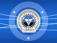 К 2020 году точность системы ГЛОНАСС будет доведена до 0,6 метра К 2020 году точность системы ГЛОНАСС будет доведена до 0,6 метра