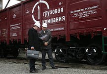 ПГК продает за 4,2млрд. рублей свою долю в ж/д операторе "Русагротранс" второму акционеру ПГК продает за 4,2млрд. рублей свою долю в ж/д операторе "Русагротранс" второму акционеру
