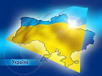 Украина планирует в 2013 году полностью избавиться от ракетного топлива "меланж" Украина планирует в 2013 году полностью избавиться от ракетного топлива "меланж"