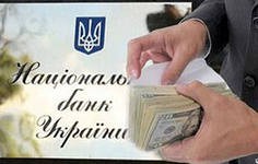 Парламенту Украины не хватило 9 голосов, для увольнения главы Нацбанка Арбузова Парламенту Украины не хватило 9 голосов, для увольнения главы Нацбанка Арбузова