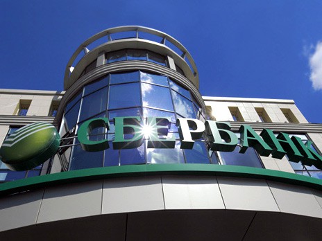 Цена акций Сбербанка превысила отметку 100 рублей Цена акций Сбербанка превысила отметку 100 рублей