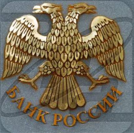 В 2012 году международные резервы РФ увеличились на 7,8% В 2012 году международные резервы РФ увеличились на 7,8%