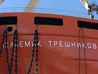 20 января новое судно Росгидромета "Академик Трёшников" придет в Уругвай 20 января новое судно Росгидромета "Академик Трёшников" придет в Уругвай