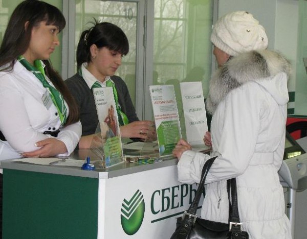 В 2012 г число сбербанковских кредитов населению выросло на 39%, предприятиям - на 17,2% В 2012 г число сбербанковских кредитов населению выросло на 39%, предприятиям - на 17,2%
