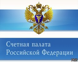 В первом полугодии Счетная палата РФ проверит "Росагролизинг" В первом полугодии Счетная палата РФ проверит "Росагролизинг"