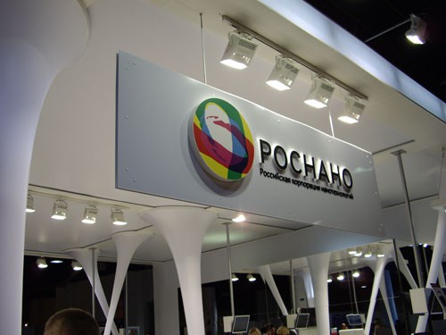 К концу I квартала завершится проверка "Роснано" К концу I квартала завершится проверка "Роснано"