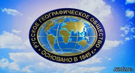 Путин призвал принять участие в пополнении фондов РГО Путин призвал принять участие в пополнении фондов РГО