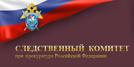 Фигурантом "дела Оборонсервиса" стал заместитель гендиректора "Славянки" Фигурантом "дела Оборонсервиса" стал заместитель гендиректора "Славянки"