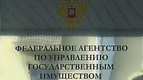 Доходы от приватизации-2012 в России составили 201,5 млрд. руб. Доходы от приватизации-2012 в России составили 201,5 млрд. руб.