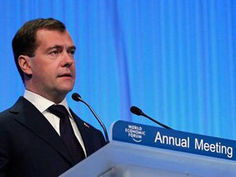 Делегацию РФ на экономическом форуме в Давосе возглавит Дмитрий Медведев Делегацию РФ на экономическом форуме в Давосе возглавит Дмитрий Медведев