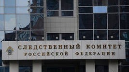 В Москве арестован заместитель гендиректора "Славянки" В Москве арестован заместитель гендиректора "Славянки"