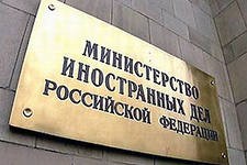 До конца января будет завершено разбирательство по делу российских моряков в Нигерии До конца января будет завершено разбирательство по делу российских моряков в Нигерии