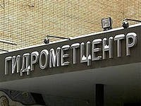 В европейской части России гидрометцентр прогнозирует холодный февраль В европейской части России гидрометцентр прогнозирует холодный февраль