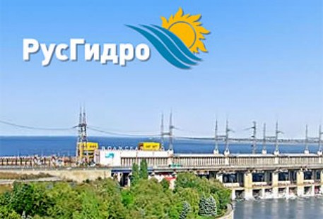 За 9 месяцев 2012 года "РусГидро" получила 2,5 млрд. руб. убытка За 9 месяцев 2012 года "РусГидро" получила 2,5 млрд. руб. убытка