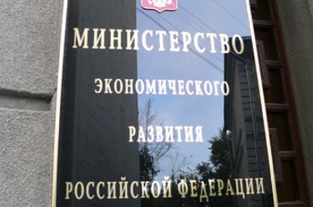 В декабре упали цены промпроизводителей в РФ на 1,1% В декабре упали цены промпроизводителей в РФ на 1,1%