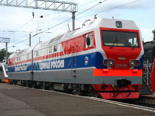 РЖД планируют провести встречи по размещению евробондов РЖД планируют провести встречи по размещению евробондов