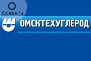 Иск «Омсктехуглерода» к Росприроднадзору на 1,8 млрд. руб. оставлен без движения Иск «Омсктехуглерода» к Росприроднадзору на 1,8 млрд. руб. оставлен без движения