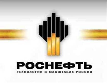 В 2012 году добыча "Роснефти" выросла на 2,7%, а переработка - на 7% В 2012 году добыча "Роснефти" выросла на 2,7%, а переработка - на 7%