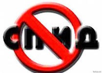Иммунные клетки неуязвимые для ВИЧ защитят организм от СПИДа Иммунные клетки неуязвимые для ВИЧ защитят организм от СПИДа