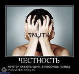 Исследования показали, что женщины-ученые честнее коллег-мужчин Исследования показали, что женщины-ученые честнее коллег-мужчин