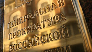 Представление по Ширшову и Михееву не поступали в ГД Представление по Ширшову и Михееву не поступали в ГД