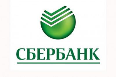 Установлен ориентир доходности рублевых евробондов Сбербанка Установлен ориентир доходности рублевых евробондов Сбербанка