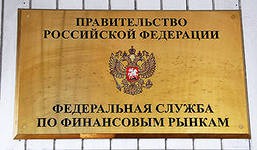 ФСФР выдала 19 страховщикам первые лицензии на ОСГОП ФСФР выдала 19 страховщикам первые лицензии на ОСГОП