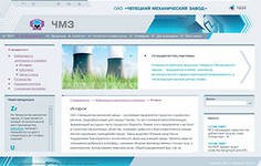 Удмуртский ЧМЗ ведет переговоры с инвесторами о создании сборочного производства вездеходной техники Удмуртский ЧМЗ ведет переговоры с инвесторами о создании сборочного производства вездеходной техники