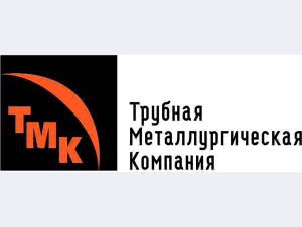 В прошлом году ТМК снизила объем отгрузки труб на 0,3% В прошлом году ТМК снизила объем отгрузки труб на 0,3%