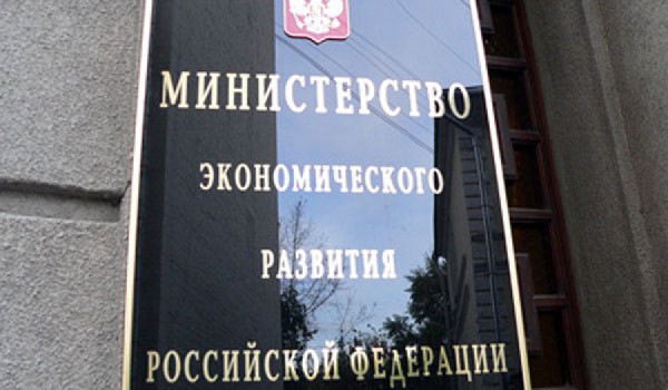 В январе ожидается отток капитала из РФ В январе ожидается отток капитала из РФ
