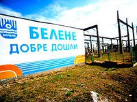 В Болгарии референдум по вопросу новой АЭС стал прецедентом для постфукусимской Европы В Болгарии референдум по вопросу новой АЭС стал прецедентом для постфукусимской Европы