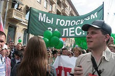 Экоактивистам депутаты отказали в референдуме по добыче никеля под Воронежем Экоактивистам депутаты отказали в референдуме по добыче никеля под Воронежем