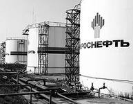 "Роснефть" надеется на подписание в среду документов о передаче ей участков на шельфе "Роснефть" надеется на подписание в среду документов о передаче ей участков на шельфе