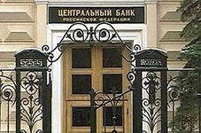 Глава ЦБ уверен в снижении процентных ставок в экономике России по мере замедления инфляции Глава ЦБ уверен в снижении процентных ставок в экономике России по мере замедления инфляции